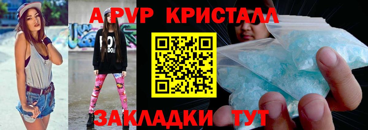 Alpha-PVP VHQ Вязники