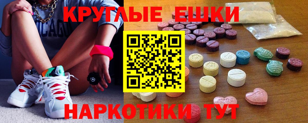 Ecstasy VHQ  Ecstasy Дубай  Вход с VPN  Вязники 