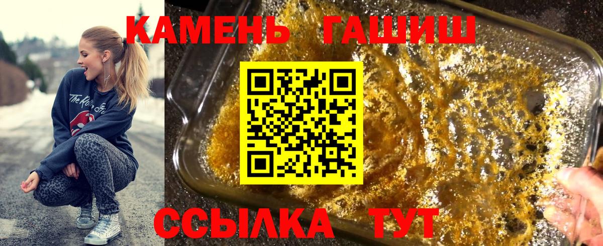 Вязники  купить наркотик  Вход с VPN  Гашиш AMNESIA HAZE  Гашиш гарик 