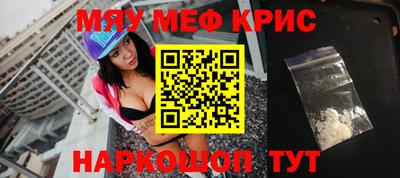 альфа пвп VHQ Краснодар