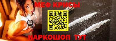 альфа пвп VHQ Краснодар
