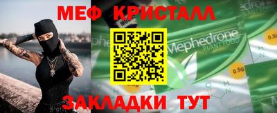 альфа пвп VHQ Краснодар