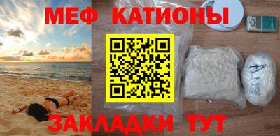 а пвп мука Краснокаменск