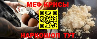 а пвп мука Краснокаменск