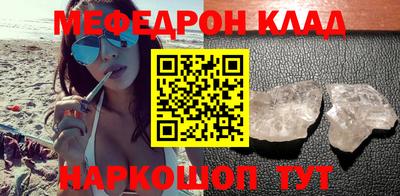 а пвп мука Краснокаменск