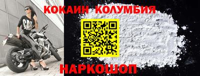 альфа пвп VHQ Краснодар