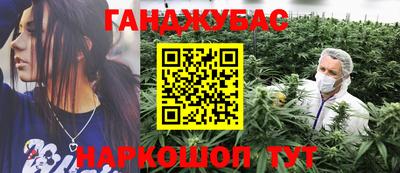 альфа пвп VHQ Краснодар