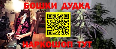 а пвп мука Краснокаменск