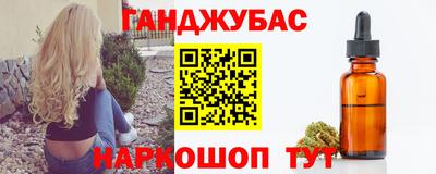 а пвп мука Краснокаменск