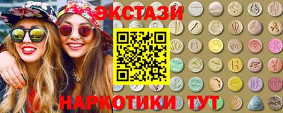 альфа пвп VHQ Краснодар