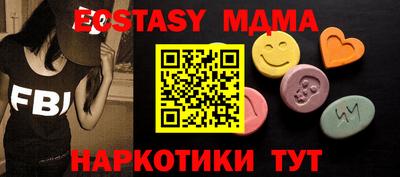 МДМА Краснознаменск