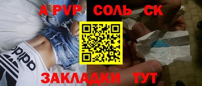 МДМА Краснознаменск