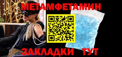 альфа пвп VHQ Краснодар