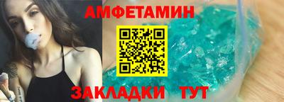 а пвп мука Краснокаменск