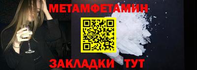 а пвп мука Краснокаменск