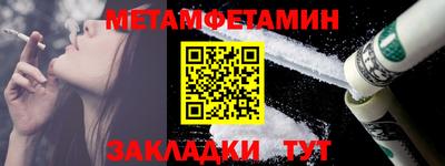 МДМА Краснознаменск