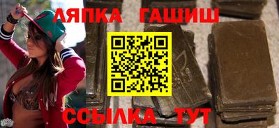а пвп мука Краснокаменск