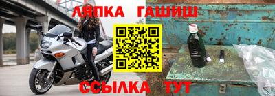 а пвп мука Краснокаменск