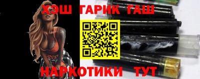 альфа пвп VHQ Краснодар