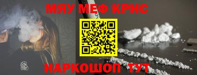 МДМА Краснознаменск
