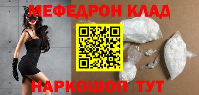 альфа пвп VHQ Краснодар