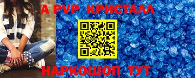 МДМА Краснознаменск