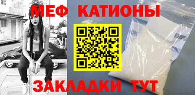 а пвп мука Краснокаменск