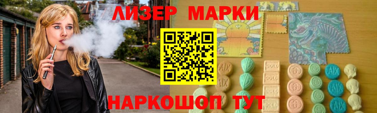 LSD-25 экстази  ЛСД экстази ecstasy  Вязники  Вход с VPN  MEGA зеркало  Лсд 25 экстази кислота 