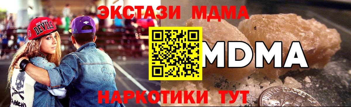 МДМА VHQ Вязники