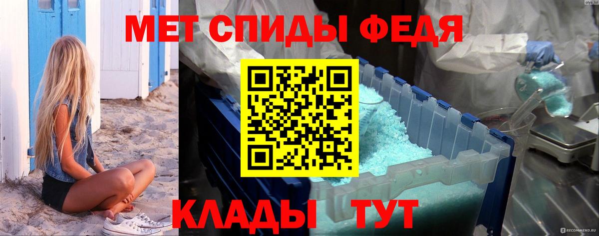 Метамфетамин пудра Вязники