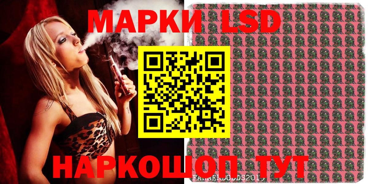 Вязники  Марки 25I-NBOMe 1,8мг  Вход с VPN  Марки NBOMe  Марки 25I-NBOMe 1,8мг 