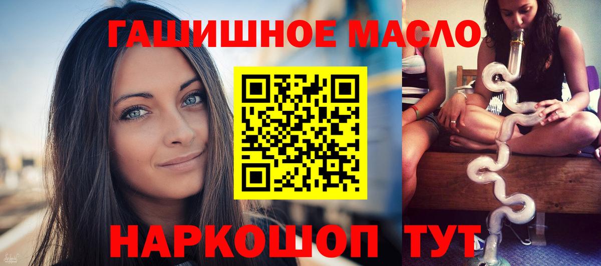 Дистиллят ТГК вейп Вязники