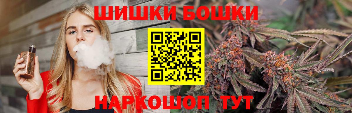 Вязники  Бошки марихуана OG Kush  Канабис THC 21%  Канабис THC 21%  Вход с VPN 